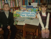 Обласна бібліотека для дітей (м.Тернопіль)