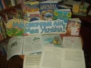 Обласна бібліотека для дітей (м.Тернопіль)