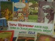 Обласна бібліотека для дітей (м.Тернопіль)