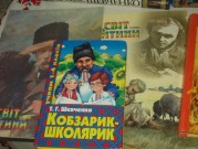 Обласна бібліотека для дітей (м.Тернопіль)