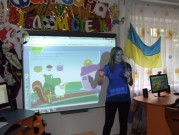 Обласна бібліотека для дітей (м.Тернопіль)