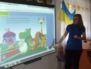 Обласна бібліотека для дітей (м.Тернопіль)
