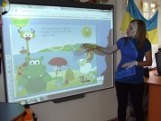 Обласна бібліотека для дітей (м.Тернопіль)