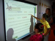 Обласна бібліотека для дітей (м.Тернопіль)