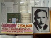Обласна бібліотека для дітей (м.Тернопіль)