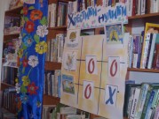 Обласна бібліотека для дітей (м.Тернопіль)