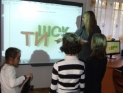 Обласна бібліотека для дітей (м.Тернопіль)