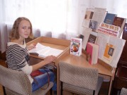 Обласна бібліотека для дітей (м.Тернопіль)