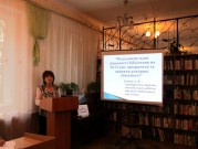 Обласна бібліотека для дітей (м.Тернопіль)