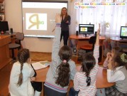 Обласна бібліотека для дітей (м.Тернопіль)