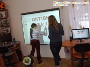 Обласна бібліотека для дітей (м.Тернопіль)