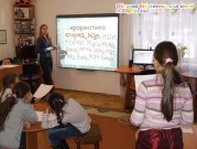 Обласна бібліотека для дітей (м.Тернопіль)
