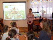 Обласна бібліотека для дітей (м.Тернопіль)