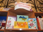 Обласна бібліотека для дітей (м.Тернопіль)