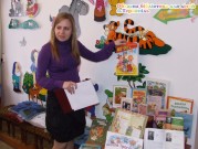 Обласна бібліотека для дітей (м.Тернопіль)
