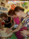 Обласна бібліотека для дітей (м.Тернопіль)
