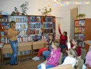 Обласна бібліотека для дітей (м.Тернопіль)