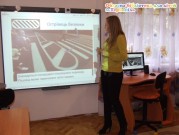 Обласна бібліотека для дітей (м.Тернопіль)