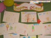 Обласна бібліотека для дітей (м.Тернопіль)