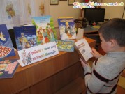 Обласна бібліотека для дітей (м.Тернопіль)