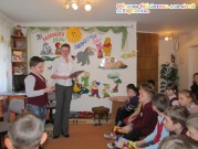 Обласна бібліотека для дітей (м.Тернопіль)