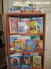 Обласна бібліотека для дітей (м.Тернопіль)