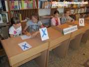 Обласна бібліотека для дітей (м.Тернопіль)