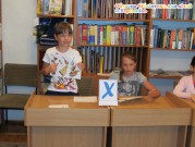 Обласна бібліотека для дітей (м.Тернопіль)