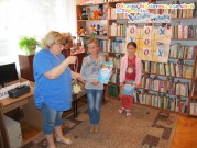 Обласна бібліотека для дітей (м.Тернопіль)