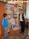 Обласна бібліотека для дітей (м.Тернопіль)